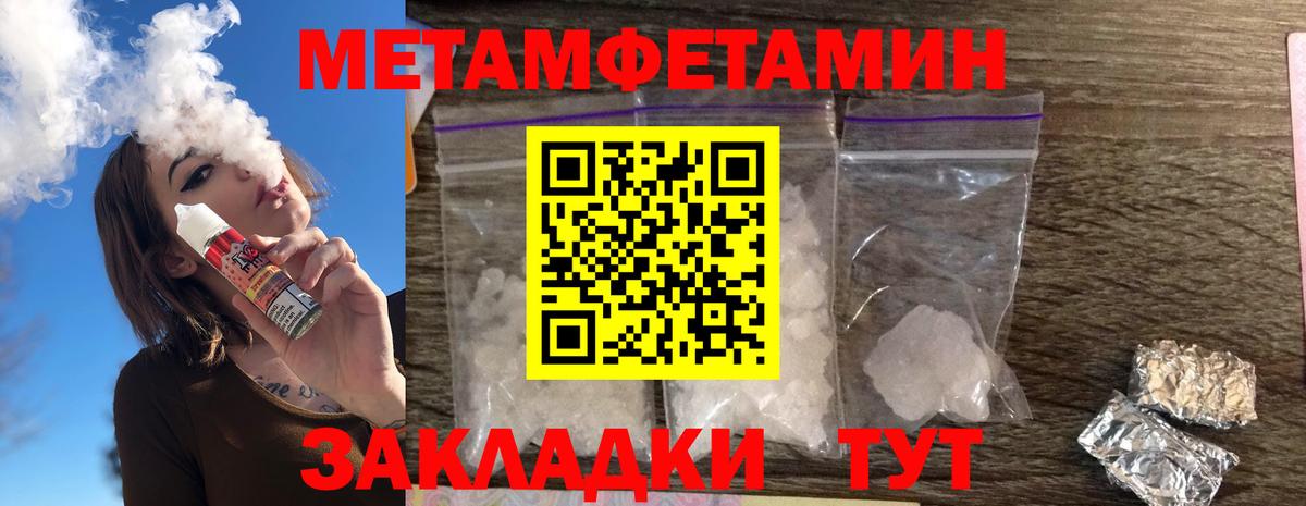 Оренбург  Амфетамин  Amphetamine 98%  Вход с VPN  Amphetamine Premium 