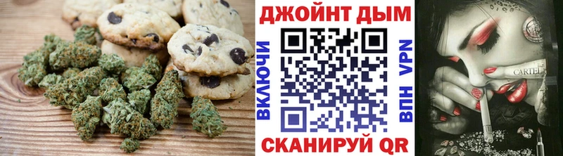 Печенье с ТГК марихуана  Оренбург 