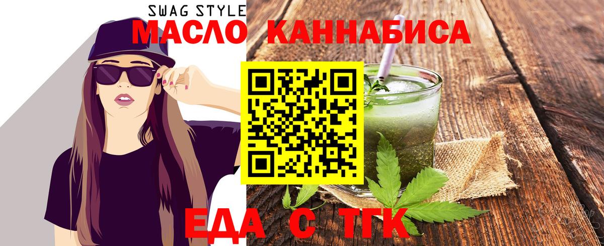 ГАШ  Вход с VPN  MDMA  МЕФ кристаллы  Оренбург  Экстази  Марихуана  Гашиш  COCAIN 