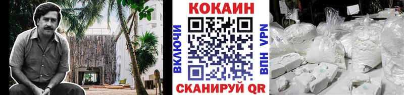 Кокаин Колумбийский  Оренбург 