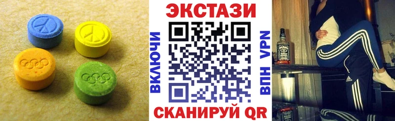Ecstasy Дубай  блэк спрут онион  Оренбург 