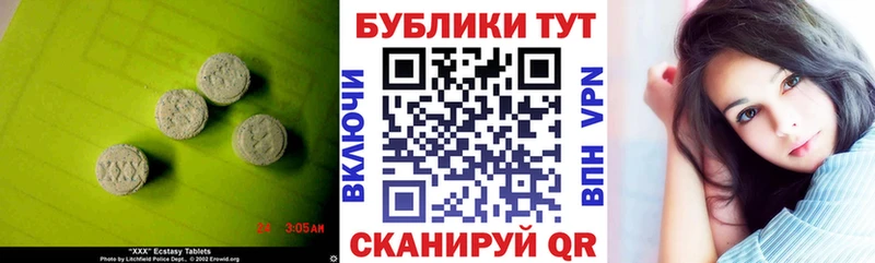 ЭКСТАЗИ бентли Оренбург