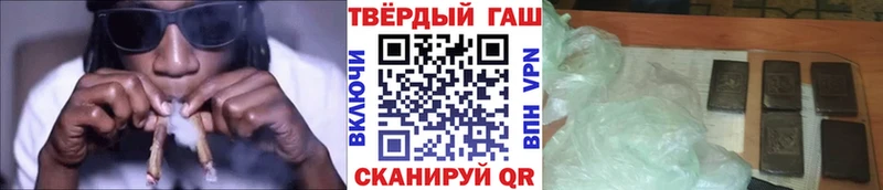 MEGA сайт  Оренбург  ГАШИШ индика сатива 