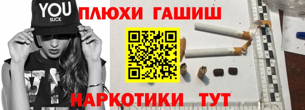 ГАШИШ  как найти   Вход с VPN  ГАШ AMNESIA HAZE  Оренбург  ГАШ AMNESIA HAZE 