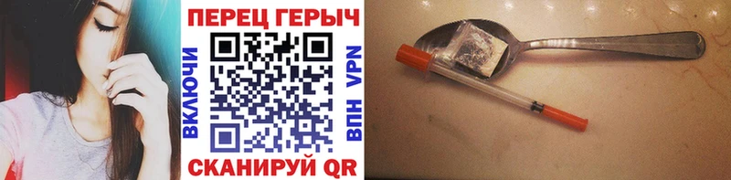 ГЕРОИН герыч  Оренбург 