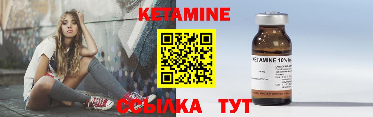 Оренбург  Кетамин ketamine  Вход с VPN  Кетамин ketamine 