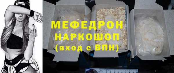 дурь Новокубанск