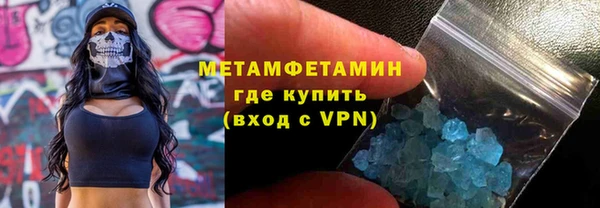 MDMA Premium VHQ Абаза