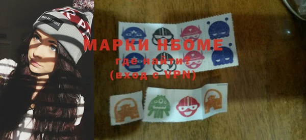 дистиллят марихуана Новозыбков