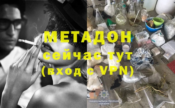 прущая мука Заволжск