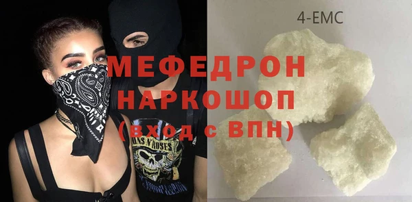 дурь Новокубанск