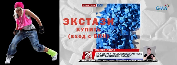 амфетамин Новодвинск