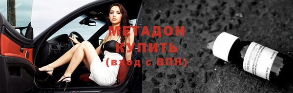 MDMA Premium VHQ Абаза