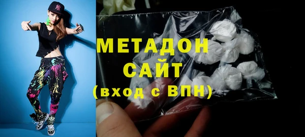 дистиллят марихуана Новозыбков
