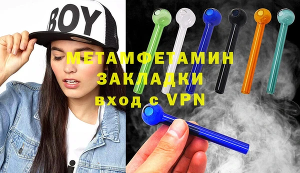 дистиллят марихуана Новозыбков