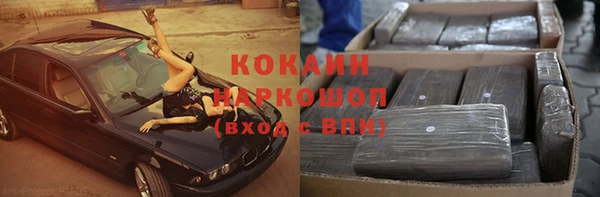 дурь Новокубанск