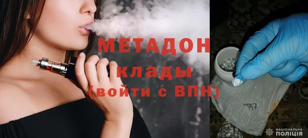 амфетамин Абинск