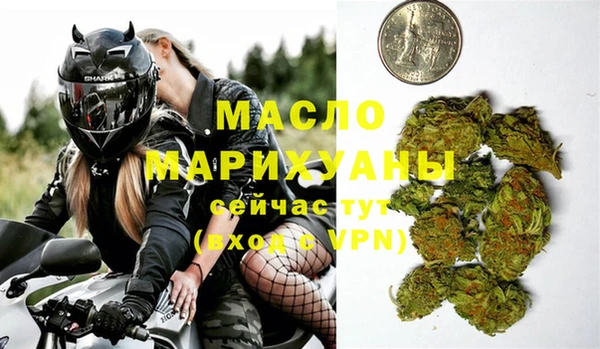 дистиллят марихуана Новозыбков