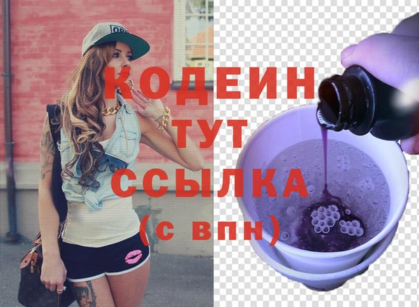 амфетамин Абинск