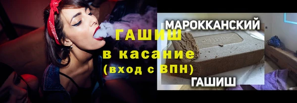 MDMA Premium VHQ Абаза