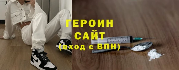 дурь Новокубанск