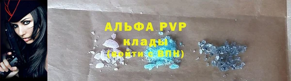 амфетамин Абинск