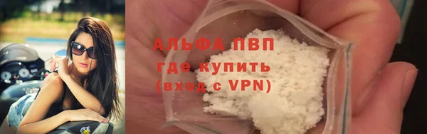 а пвп мука Абдулино