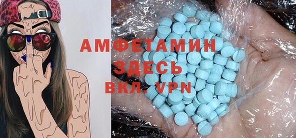 амфетамин Новодвинск