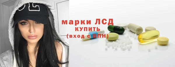 молекула духа Заволжье