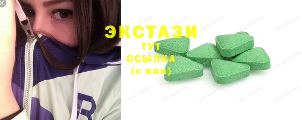 амфетамин Новодвинск