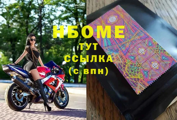 кокс Алексеевка