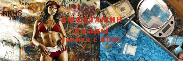 дурь Новокубанск