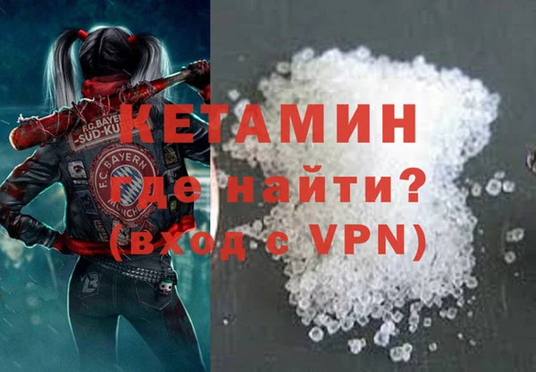 дистиллят марихуана Новозыбков