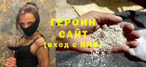амфетамин Абинск