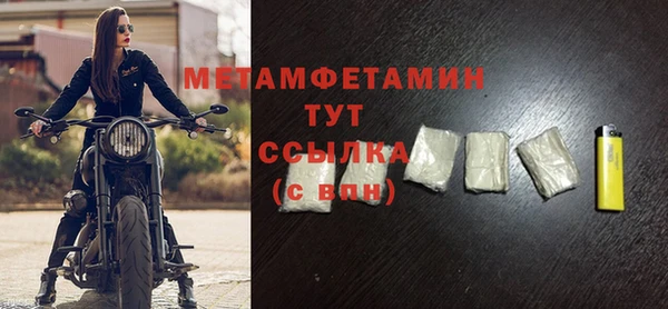 дурь Новокубанск