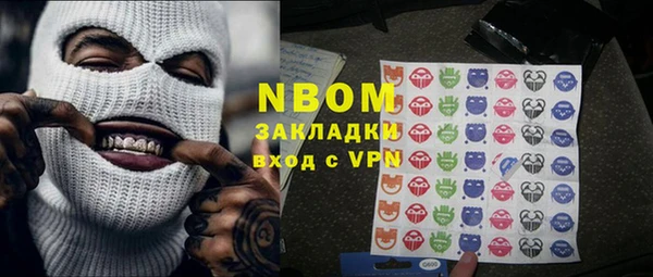 дистиллят марихуана Новозыбков