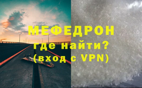 амфетамин Новодвинск