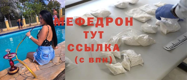 амфетамин Новодвинск