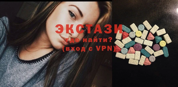 дистиллят марихуана Новозыбков