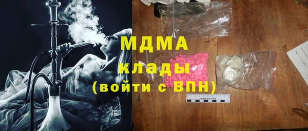 дистиллят марихуана Новозыбков