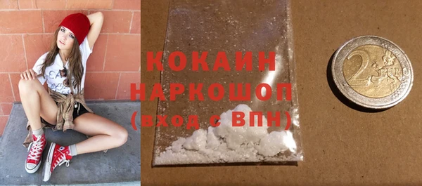 амфетамин Абинск