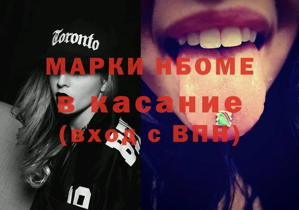 MDMA Premium VHQ Абаза
