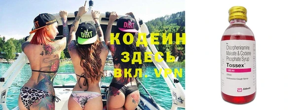 MDMA Premium VHQ Абаза