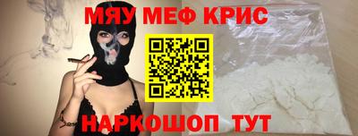 круглые Абакан