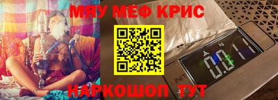 PSILOCYBIN Азнакаево
