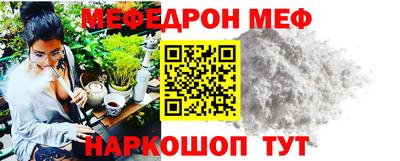 кокаин VHQ Ливны
