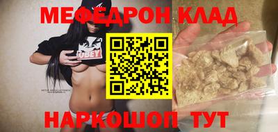 круглые Абакан