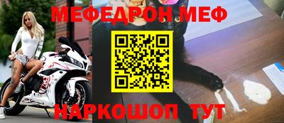 кокаин VHQ Ливны