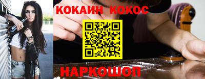 mdpv Абинск