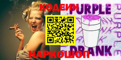 круглые Абакан
